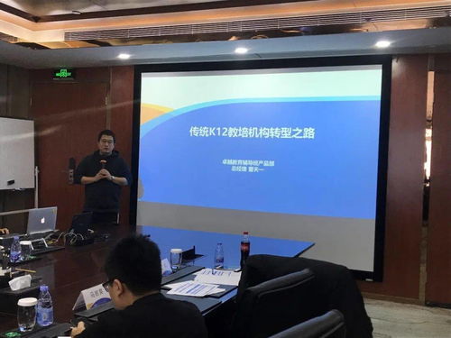 科技賦能教育，探索未來學習新范式——映魅咨詢攜手UCloud華南教培機構觀點分享會全程回顧