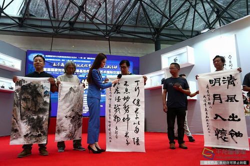 首屆國家對外文化貿(mào)易基地傳統(tǒng)文化藝術(shù)國際交流活動9月在北京盛大開幕