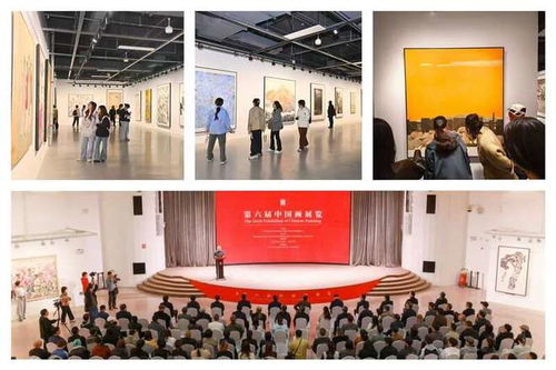 第六屆中國畫展覽啟幕，360件精品力作展現(xiàn)新時代風(fēng)貌