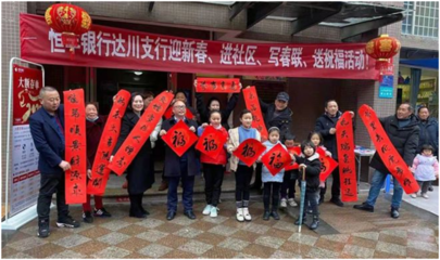迎新年！達(dá)州達(dá)川區(qū)楊柳街道騎龍社區(qū)開展寫春聯(lián)送福活動 傳統(tǒng)文化聚人心