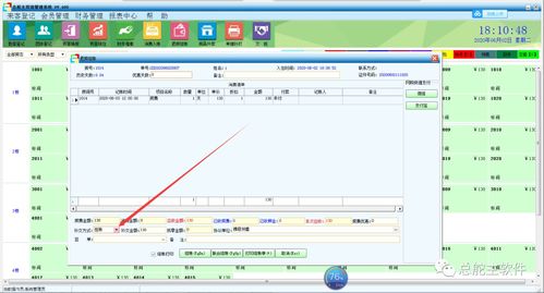賓館軟件預售業務操作流程 從規劃到交付的全方位指南